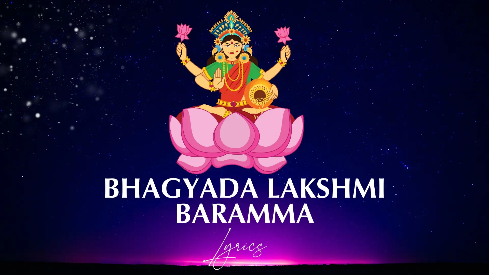 Bhagyada lakshmi baramma