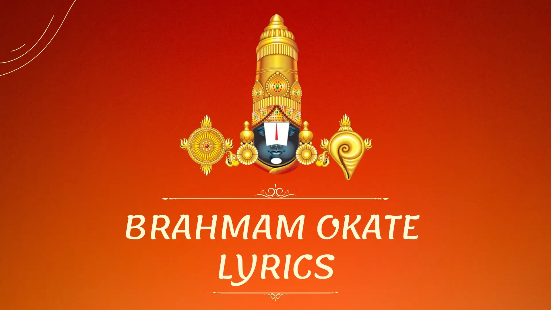 Brahmam okate lyrics