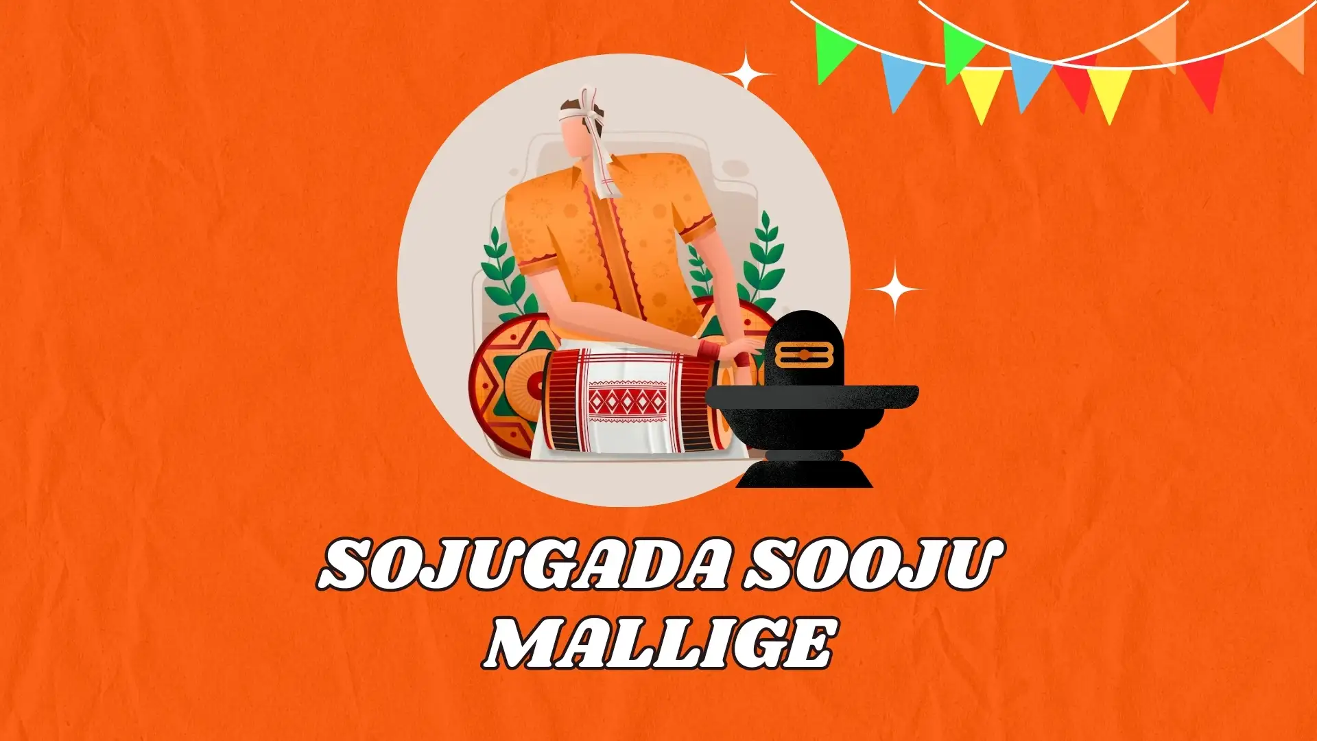 Sojugada sooju mallige