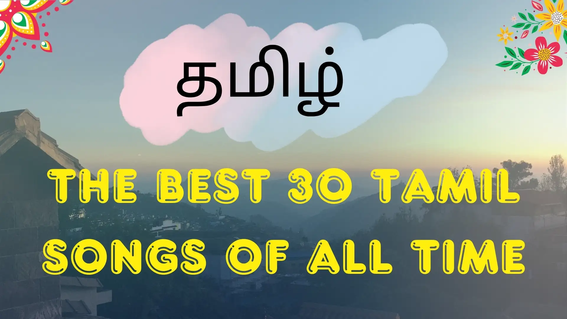 The best 30 tamil songs of all time