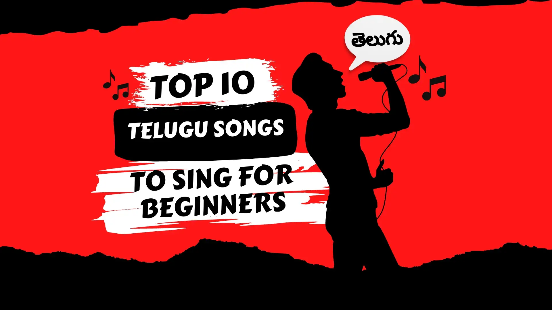 Top 10 telugu songs to sing for beginners