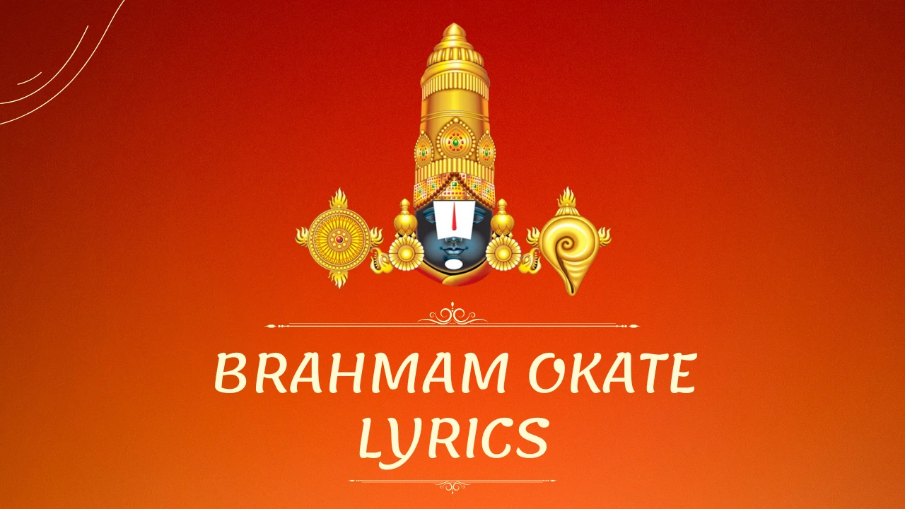 brahmam-okate-lyrics