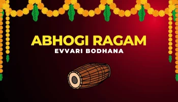 abhogi ragam evvari bodhana