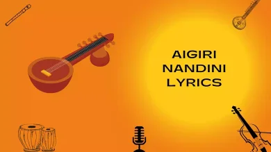 aigiri-nandini-lyrics