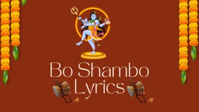 bo-shambo-musicmaster