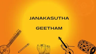 janakasutha-geetham-lyrics-&-carnatic-notes