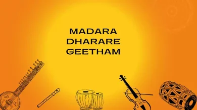 mandara-dharare-geetham