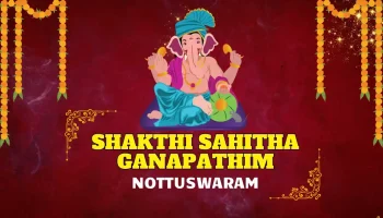 Ganapathim