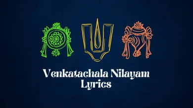 venkatachala-nilayam-lyrics