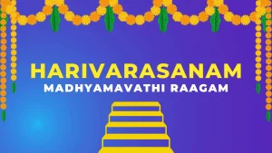 harivarasanam-lyrics-and-notations