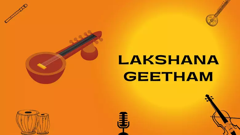lakshana-geetham