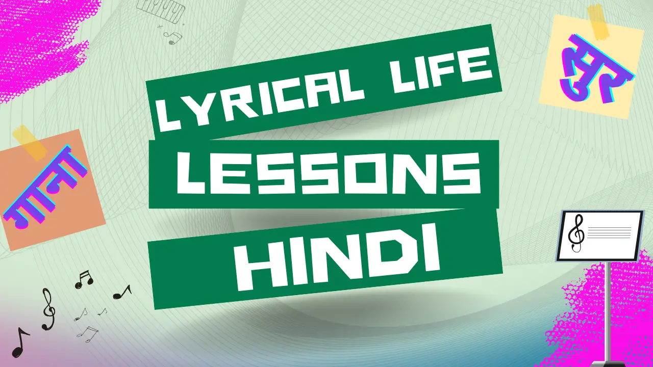 lyrical-life-lessons-musicmaster