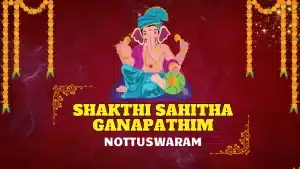 Ganapathim