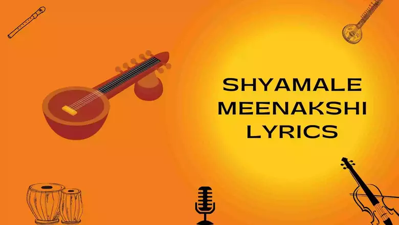 shymale-meenakshi-lyrics