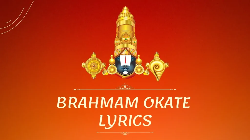 Brahmam okate lyrics