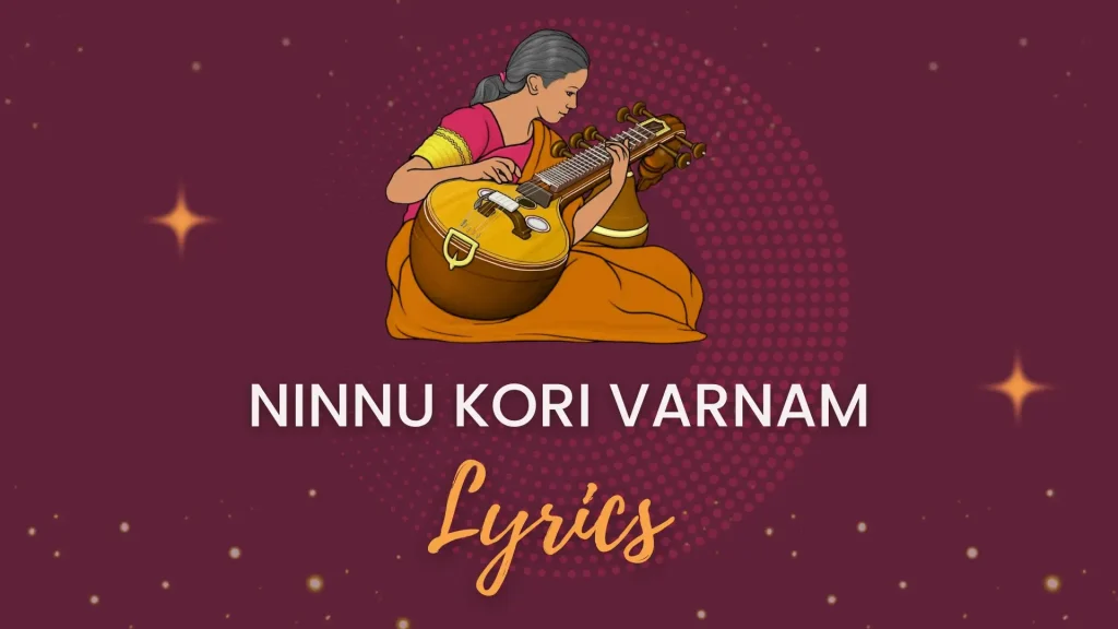 Ninnu kori varnam lyrics