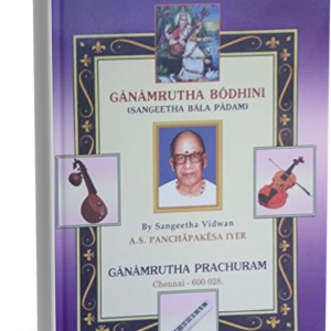 sangeetha bala padam book